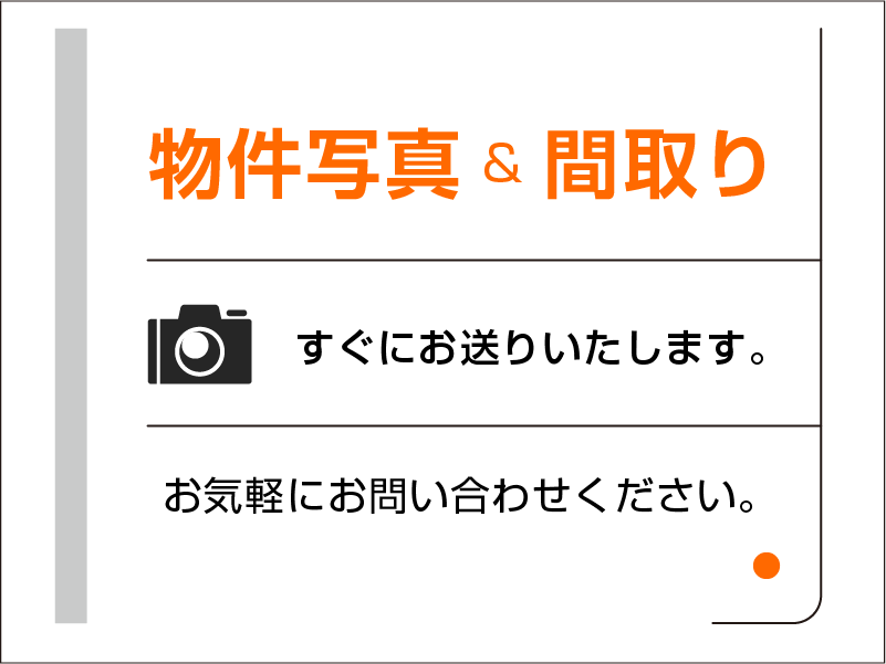 渋谷区幡ヶ谷２丁目